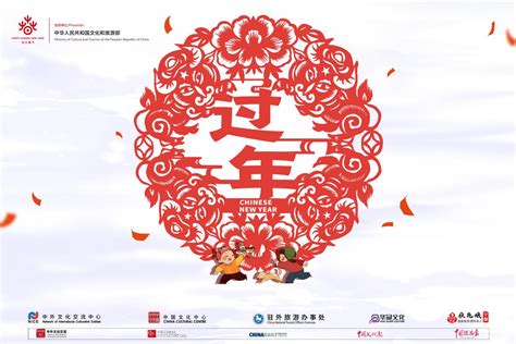惊艳！宁夏剪纸动画片《过年》向世界讲述中国“年”故事-宁夏新闻网