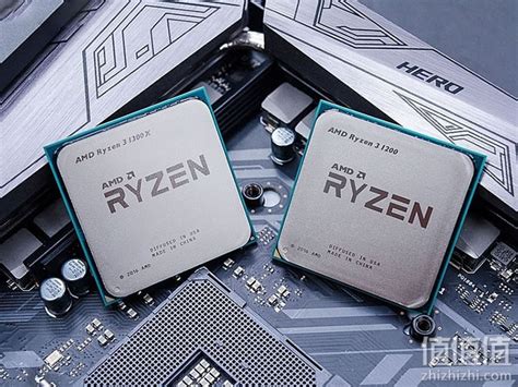 性价比神U！AMD锐龙Ryzen 3 1300X 处理器入手实测 - 锐龙Ryzen 3 1300X怎么样_测评 - 值值值