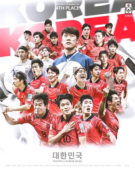 U20世界杯：上届亚军韩国队2-1法国，英格兰1-0突尼斯-直播吧