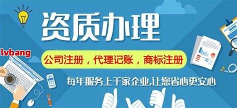台州企业工商注册代办公司机构电话_公司注册_资讯