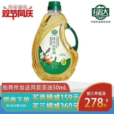兴国红天下山茶油有限公司