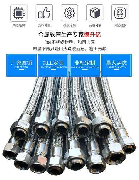 石油化工金属软管-金属软管-江苏天宇波纹管有限公司