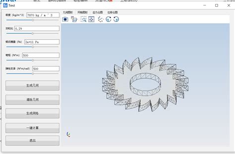 SolidWorks齿轮配合教程-溪风支招 - SolidWorks经验技巧 - 溪风博客SolidWorks自学网站