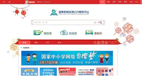 重庆开始提供网络教学服务