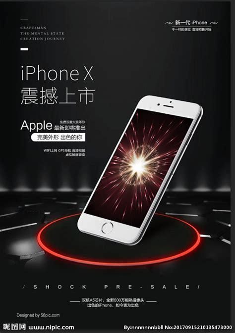iPhone新品预售海报模板素材-正版图片400654173-摄图网