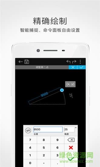 CAD万能看图王app安卓客户端下载-CAD万能看图王专业版下载v1.0.1-聚侠网