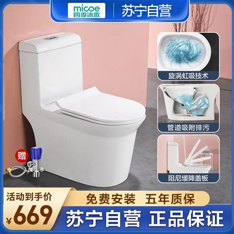 新晋卫浴洁具著名品牌，四季沐歌智能马桶创新升级与品质服务 - 中国品牌榜