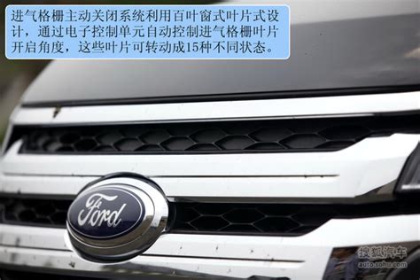 福特进口SUV锐界12月15日网络上市 预售40万起_汽车_凤凰网