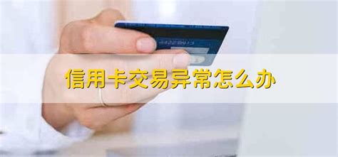 客户使用信卡进行无线或非接触式支付无现金支付买家有银行卡高清图片下载-正版图片504554963-摄图网