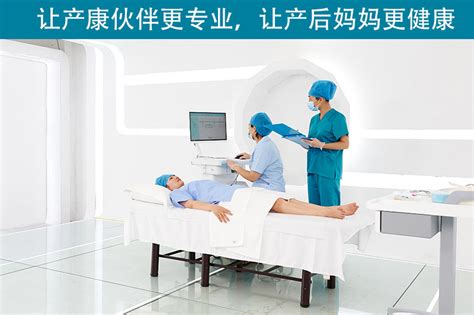 盆底肌修复仪器可以有效保障腹直肌健康0广州通泽医疗科技有限公司