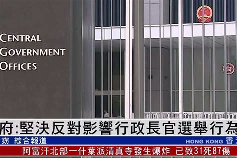 【要闻转载】香港第七届立法会选举结果公布！意义深远！_特区_四川省_侨领