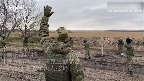 实拍在特殊军事行动区的俄罗斯炮兵_凤凰网视频_凤凰网