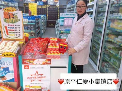 太原营销忻州地区药店员创意陈列投票-微投票