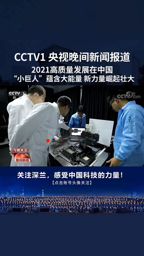 《新居之约》今晚CCTV1黄金档播出……