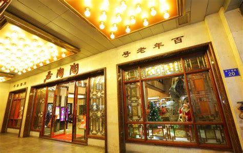 广州有一家“百年老字号”茶楼,装修很有特色,当地人都来排队|陶陶居|茶楼|老字号_新浪新闻