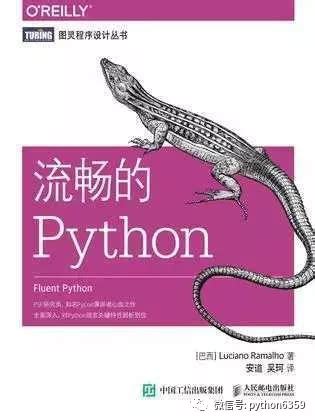 python经典书籍推荐-7本经典的Python书籍，你都读过了么？-CSDN博客