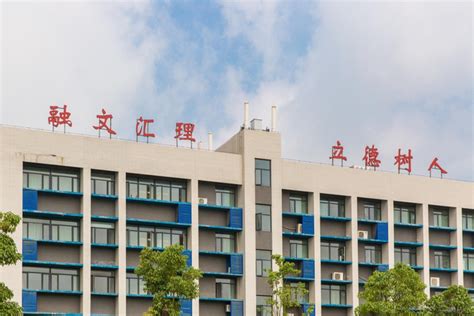 武汉文理学院教育学院