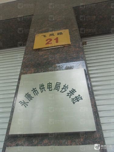 柘城县房产服务中心