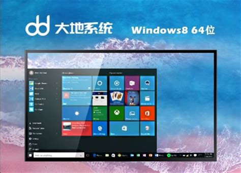 windows8系统下载图册_360百科