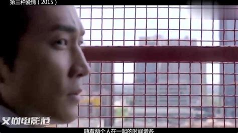 3分钟看刘亦菲主演的爱情片，《第三种爱情》，霸道总裁爱上离婚少妇_腾讯视频