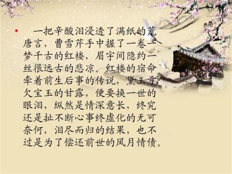 《红楼梦》：林如海家族势力单薄，为何贾母还要把女儿许配给他？__财经头条