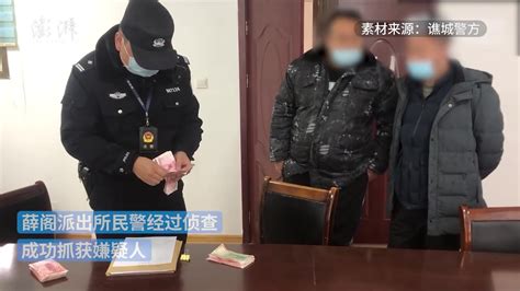 车内财物被盗，民警快速破案追回一万余元_凤凰网视频_凤凰网