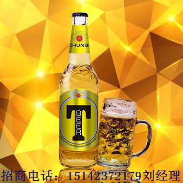 330毫升啤酒低价供应/夜场小瓶啤酒批发 山东济南 薛琪啤酒-食品商务网