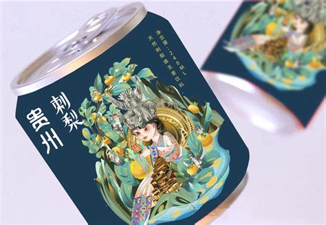 苗姑娘贵州刺梨饮品品牌视觉设计-其他平面设计作品|公司-特创易·GO