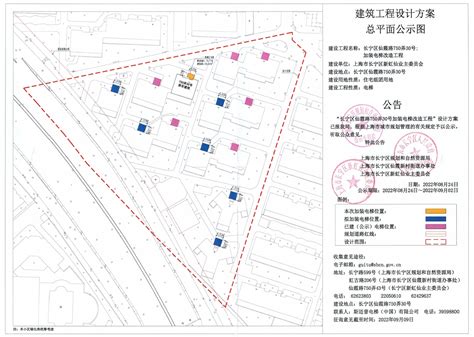 上海市长宁区人民政府-长宁区规划和自然资源局-最新公告-关于"长宁区镇宁路465弄66号116号楼加装电梯工程"有关内容予以公示