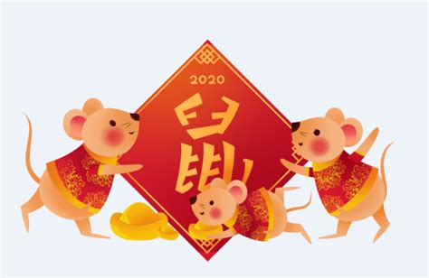 黄色喜庆庚子鼠年2020过小年酒桌文化海报图片下载 - 觅知网