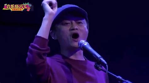 曾经多少次跌倒在路上 马云Jack Ma：别人唱歌为了赚钱，马云赚钱为了唱歌|ZZXXO