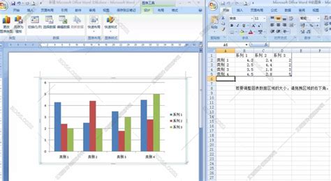 Word表目录怎么设置-Word文档中弄图表目录的方法教程 - 极光下载站