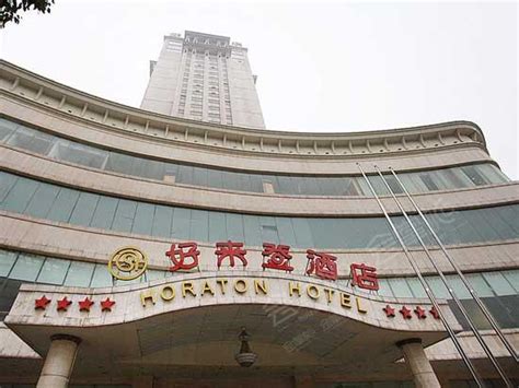 长沙北辰洲际酒店推出三周年欢庆客房优惠 | TTG China