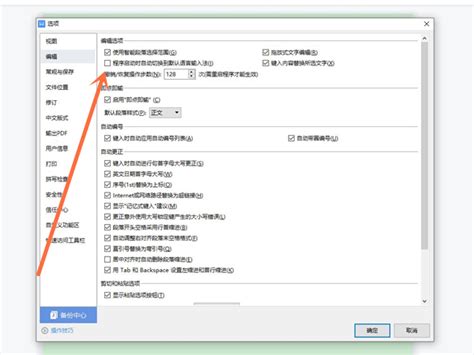 win11怎么安装中文语言包,win11怎么安装中文包-极客狗重装系统官网