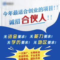 地推单页图片免费下载_地推单页素材_地推单页模板-图行天下素材网