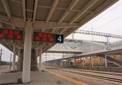 高铁来了！2015年底邵东火车站开行16对列车 - 数据 -长沙乐居网