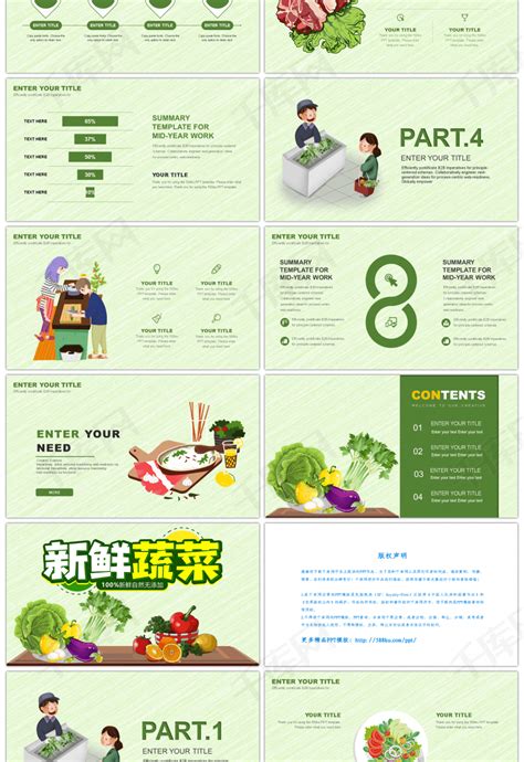 超市蔬菜水果销售策略,超市蔬菜水果销售分析,超市水果运营思路_大山谷图库