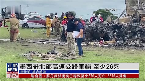 车祸死亡怎样超度的简单介绍