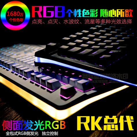 #原创新人#百元内机械键盘谁家强——RK ROYAL KLUDGE RG928-104 键盘_键盘_什么值得买