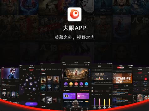 G影电影App UI|UI|APP界面|Liang29 - 原创作品 - 站酷 (ZCOOL)