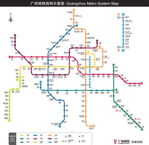 广州地铁 - 地铁线路图