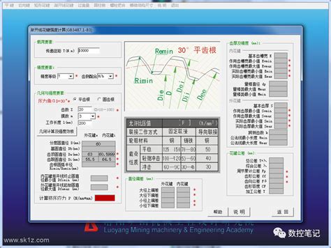 三维CAD机械制图软件SolidWorks 2021 SP3 Premium中文版的下载、安装与注册激活教程