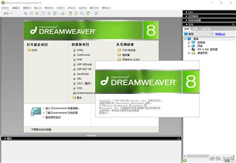 利用dreamweaver8掌控网页代码基本格式_dreamweaver教程-站长资讯中心