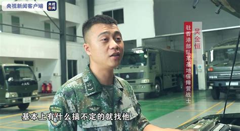 23年驻港汽修兵：部队的好战士 军车的“守护神”_深圳新闻网