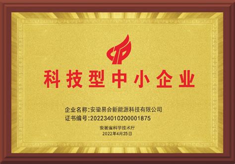 2021淮安新闻频道广告价格-淮安电视台-上海腾众广告有限公司