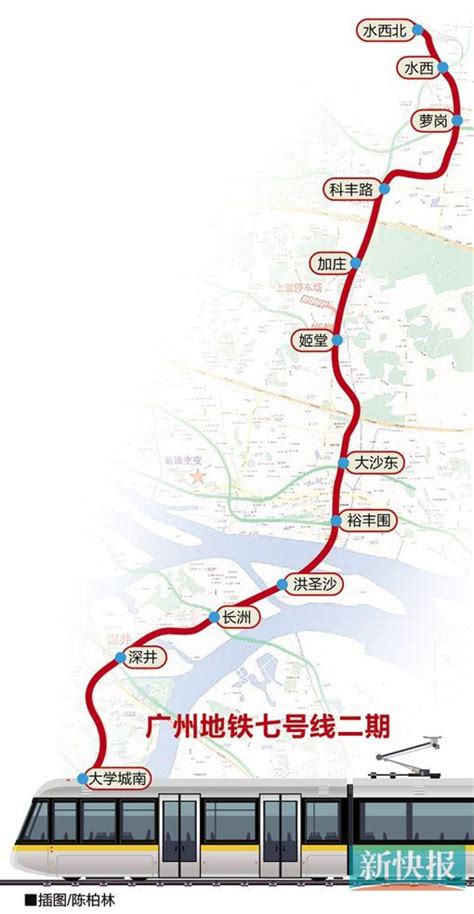 广州地铁7号线二期最新进展（2021年3月）- 广州本地宝
