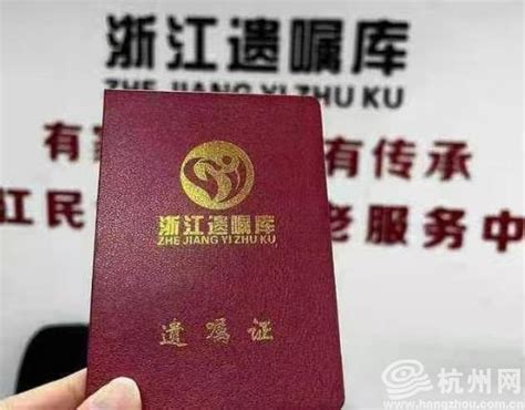 北京东城区人民法院确认中华遗嘱库遗嘱合法有效