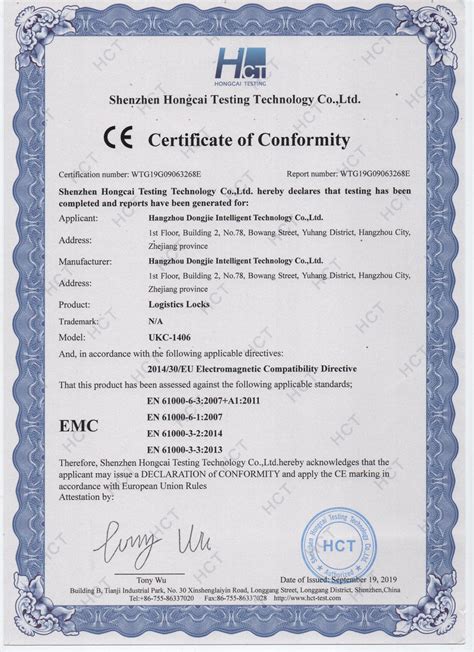 ROHS认证 CE认证 矢量设计图__公共标识标志_标志图标_设计图库_昵图网nipic.com