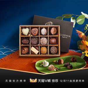 最顶级的巧克力品牌：比利时Godiva(高迪瓦)_极品佳肴_美食网【风尚美食】