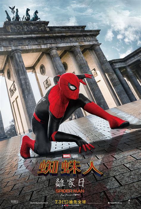 《蜘蛛侠：英雄远征》发布3张城市版预告海报|蜘蛛侠：英雄远征|城市版|预告_新浪新闻